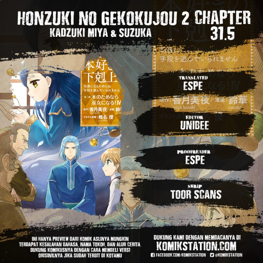 Dilarang COPAS - situs resmi www.mangacanblog.com - Komik honzuki no gekokujou part 2 031.5 - chapter 31.5 32.5 Indonesia honzuki no gekokujou part 2 031.5 - chapter 31.5 Terbaru 0|Baca Manga Komik Indonesia|Mangacan